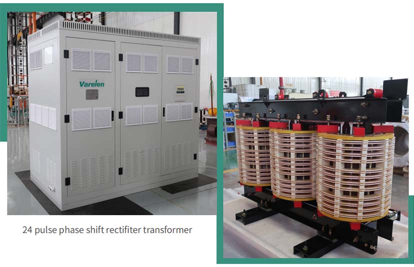 24脈整流變壓器